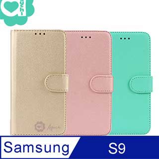 Samsung Galaxy S9 柔軟羊紋殼套二合一可分離式兩用皮套 側掀磁扣 手機殼/保護套-金粉綠