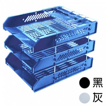 龍和 DR-423 三層公文架 (附筆盤)  A4【APP滿額下單10%點數(單一帳號最高5000點)】1/31止