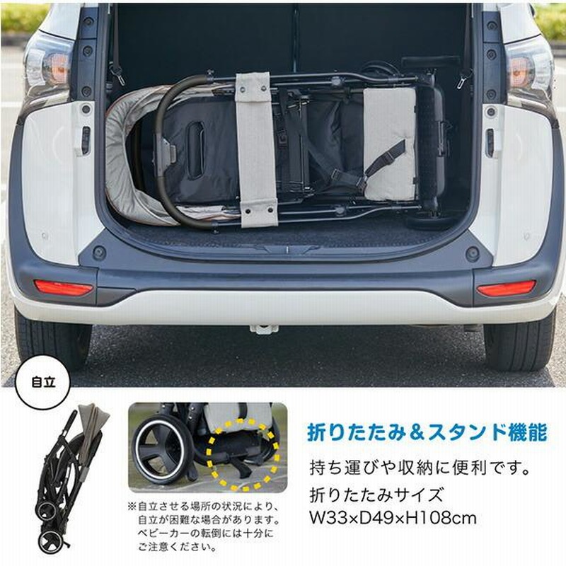 2-Seater newt ベビーカー・バギー 楽天市場】ベビーカー 2人乗りベビーカー 2-Seater next 2