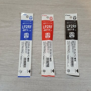 百樂 pilot LP2RF-8EF 0.5mm Juice果汁筆芯 好好逛文具小舖