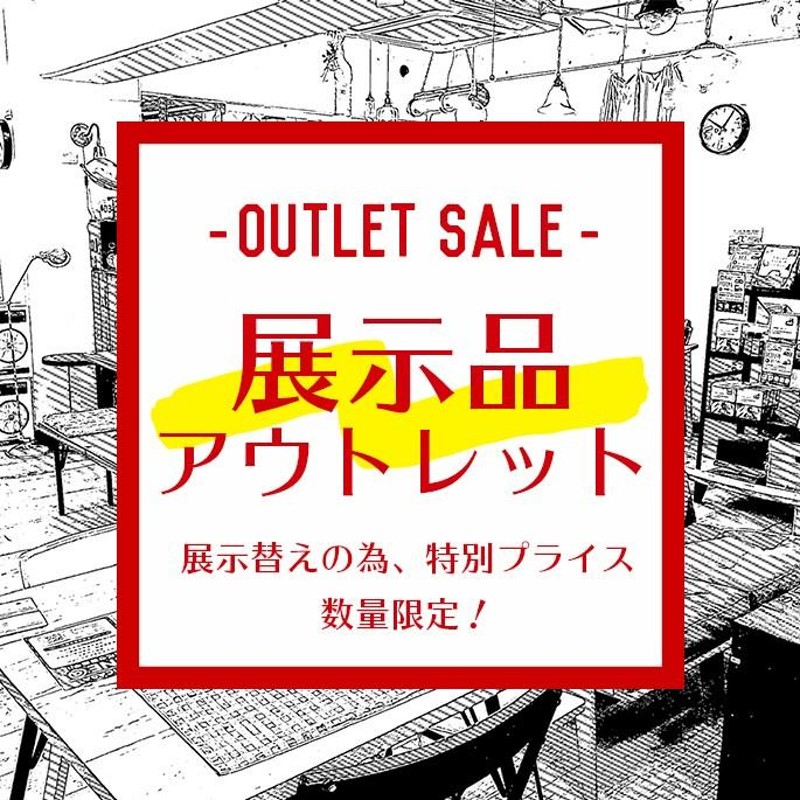 アウトレット☆限定1台】ユニオンペンダント アートワークスタジオ AW