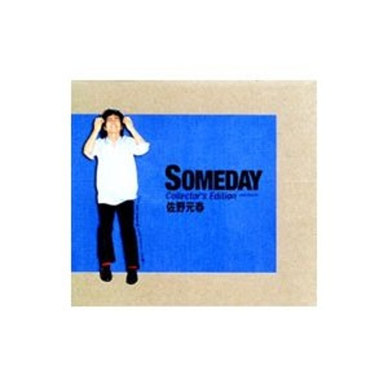 佐野元春／ＳＯＭＥＤＡＹ Ｃｏｌｌｅｃｔｏｒ'ｓ Ｅｄｉｔｉｏｎ