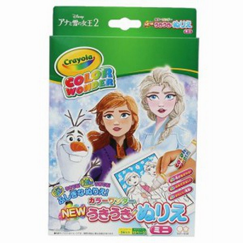 アナと雪の女王 2 知育玩具 ミニカラーワンダー New うきうきぬりえ ディズニー セイカ キャラクター グッズ メール便可 通販 Lineポイント最大1 0 Get Lineショッピング