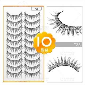 台灣佐娜專業假睫毛-728(10對裝)[99234]
