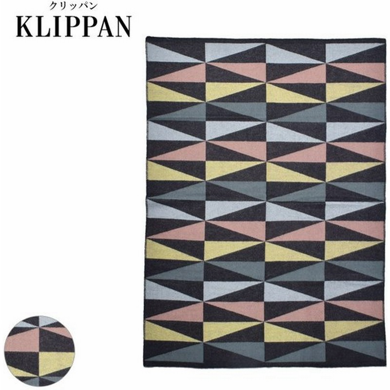 クーポンで500円off Klippan クリッパン アートデコ マルチ ブランケット 2268 ウール 幾何学 北欧 雑貨 ギフト プレゼント 父の日 通販 Lineポイント最大0 5 Get Lineショッピング