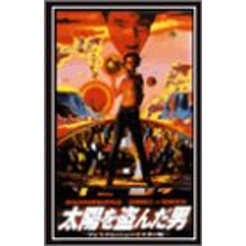 太陽を盗んだ男 ULTIMATE PREMIUM EDITION DVD