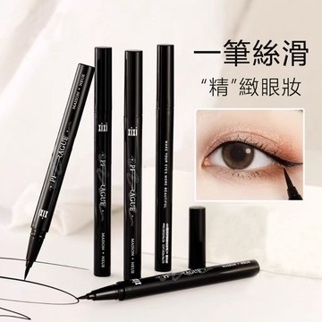 現貨 眼線液筆 眼線筆 海綿頭眼線筆 極細眼線筆 持久防水防汗不易暈染臥蠶筆 速乾黑棕色眼線液筆 點痣筆 順滑顯色初學者