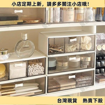 【新品上架】鏡櫃收納盒抽屜置物架桌麵衛生間浴室洗漱臺整理盒 RMKI