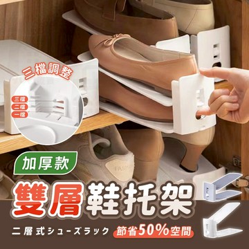 【台灣24h出貨】鞋子收納架 折疊鞋架 摺疊鞋架 小鞋架 鞋架置物架 居家拖鞋 收納鞋櫃 簡易鞋架 室內鞋架 鞋子收納