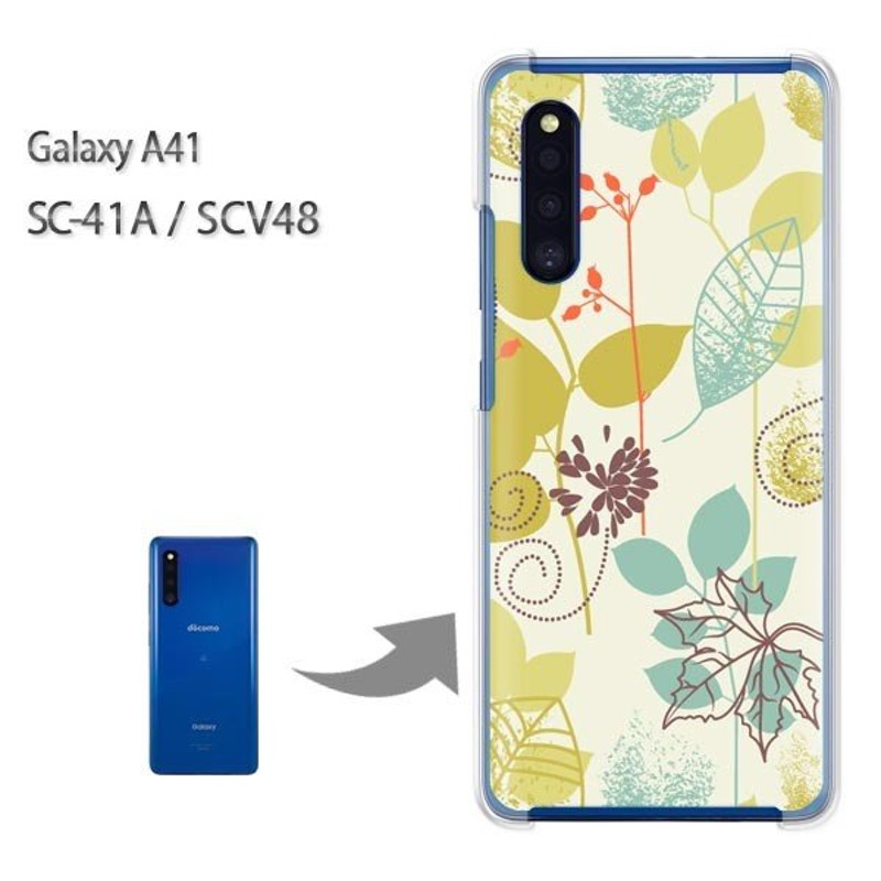 Galaxya41 カバー