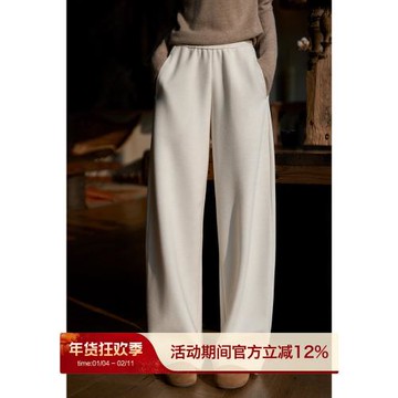 笑涵閣い寶藏褲2.0版 糯糯肌理 含羊絨|松緊腰雙版本繭型休閑褲