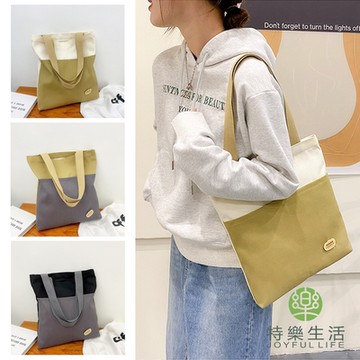 【JOYFUL LIFE 特樂生活】文青風帆布單肩包