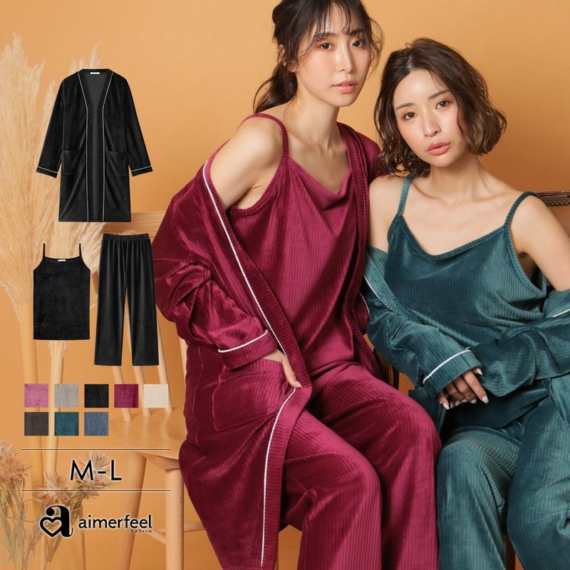 ルームウェア ベロア パジャマ 部屋着 キャミソール カーディガン 冬 おしゃれ ゆったり セット レディース 上下 Aimerfeel エメフィール 通販 Lineポイント最大0 5 Get Lineショッピング