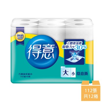 【金得意】巧撕廚房紙巾 112張x6捲x2串_廠商直送