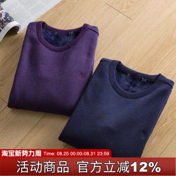 線下288+加絨圓領套頭衛衣男純色休閑針織打底衫上衣一線品牌尾貨