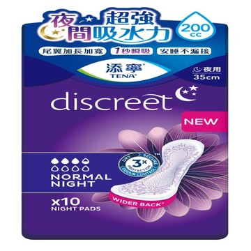 添寧護妳墊夜用型10片220cc