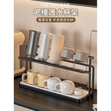 台灣出貨👑雙層瀝水托盤架 杯架 廚房收納 茶杯收納架 水杯收納 置物架 層架 馬克杯收納 多功能收納 收納 瀝水架