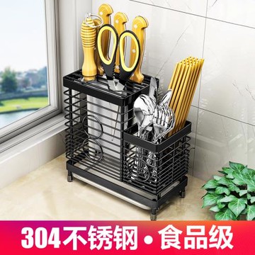304不銹鋼筷子刀具收納架筷籠刀架一體筷子筒廚房菜刀架子置物架