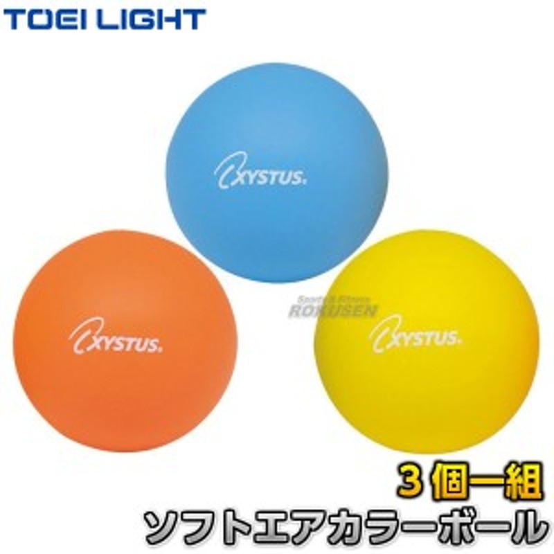 TOEI LIGHT(トーエイライト) ターゲットボール B-6191