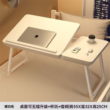 可折疊床上電腦桌 懶人桌 多功能折疊桌 筆電桌 傾斜調整閱讀板附杯架 床邊桌 臥室床上桌 小桌子