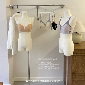 開春軟支撐無痕3D果凍內衣女小胸聚攏無鋼圈半固定墊收副乳文胸女