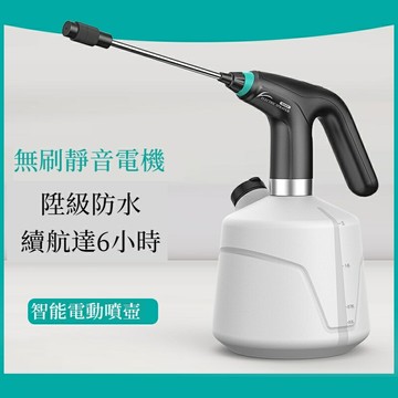園藝電動噴霧器 自動澆花噴壺充電 家用高壓噴水壺大容量 可擕式氣霧化消毒噴壺 洗車神器 清潔小型充電噴霧器
