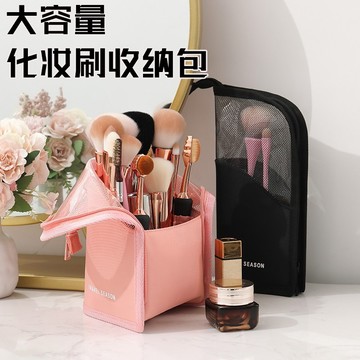 🔥台灣現貨24H出貨🔥 化妝包 刷包 旅行化妝包 化妝品收納包 刷具收納 化妝品包 刷具包 收納包 刷具收納筒