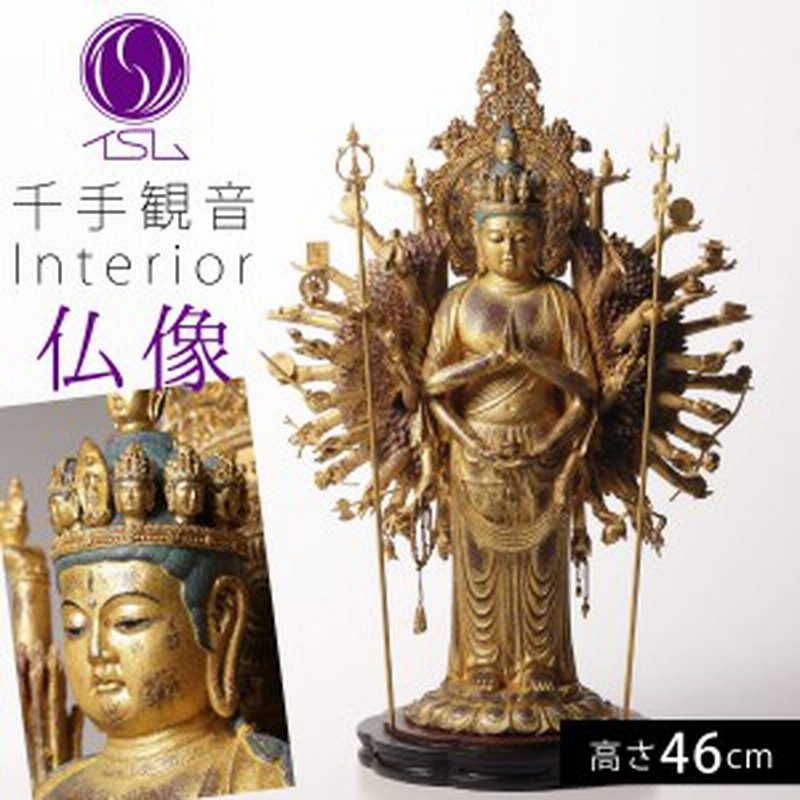 如来仏様 仏像 置物 小さな仏さま【仏像 阿弥陀如来（あみだにょ