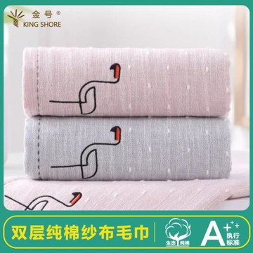 金號純棉家用成人男女洗臉毛巾全棉雙層紗布柔軟吸水情侶洗澡面巾