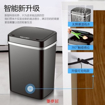 免運 垃圾桶 戶外垃圾桶 【旗艦店】高檔款智能垃圾桶家用帶蓋子感應客廳廚房垃圾桶廢紙簍可開發票 特惠/快速出貨