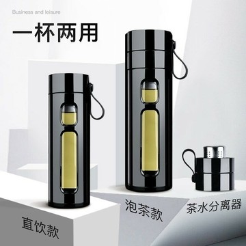 新茶水分離玻璃杯男士泡茶水杯 雙層塑玻杯女ins學生便攜水瓶防燙
