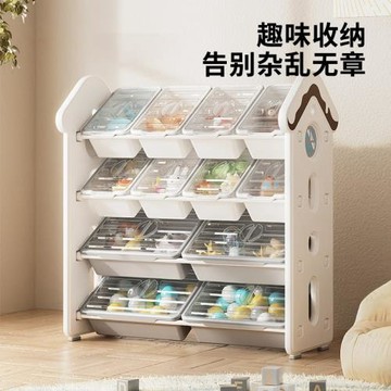 inhe兒童玩具收納架收納柜大容量置物防塵家用寶寶儲物整理架
