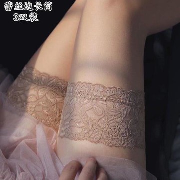 夏季長筒襪女性感過膝蕾絲花邊硅膠防滑大腿絲襪高筒黑絲肉色四骨