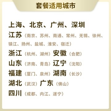 熱銷瑞慈體檢卡 豪華尊榮套餐中青老年職場公司男女士通用胃幽門肝腎