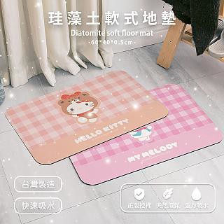 Sanrio 軟式珪藻土吸水地墊 玩偶系列 (60*40*0.5cm)【收納王妃】
