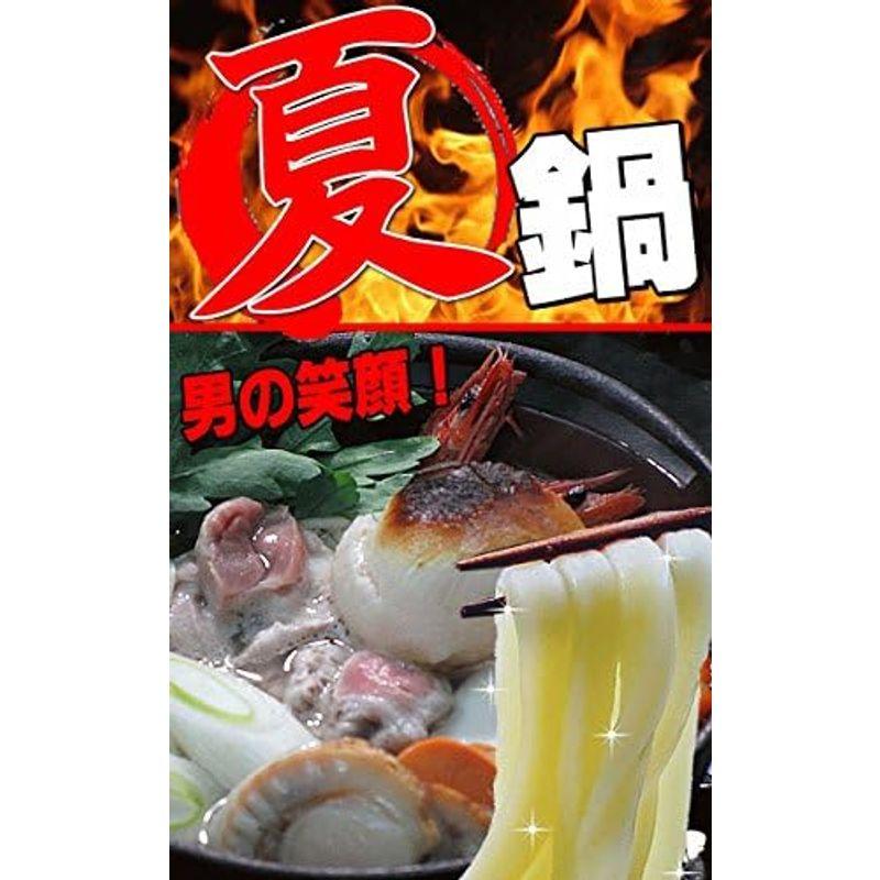 小松屋 麺BOX 讃岐うどん 男極太麺14人前セット つゆ付き(半生讃岐うどん)