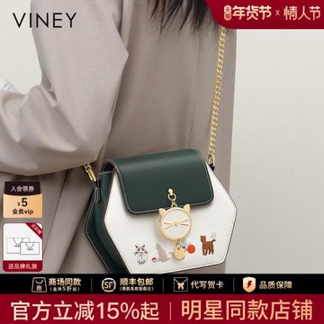 Viney包包女2026新款女包斜挎包高級感秋冬真皮秋冬單肩鏈條小包