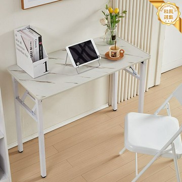 【一桌多用】摺疊桌 餐桌 電腦桌 書桌 學習桌 辦公桌 培訓桌 便攜可摺疊 加厚桌面 小戶型出租屋神器 家用擺攤兩用