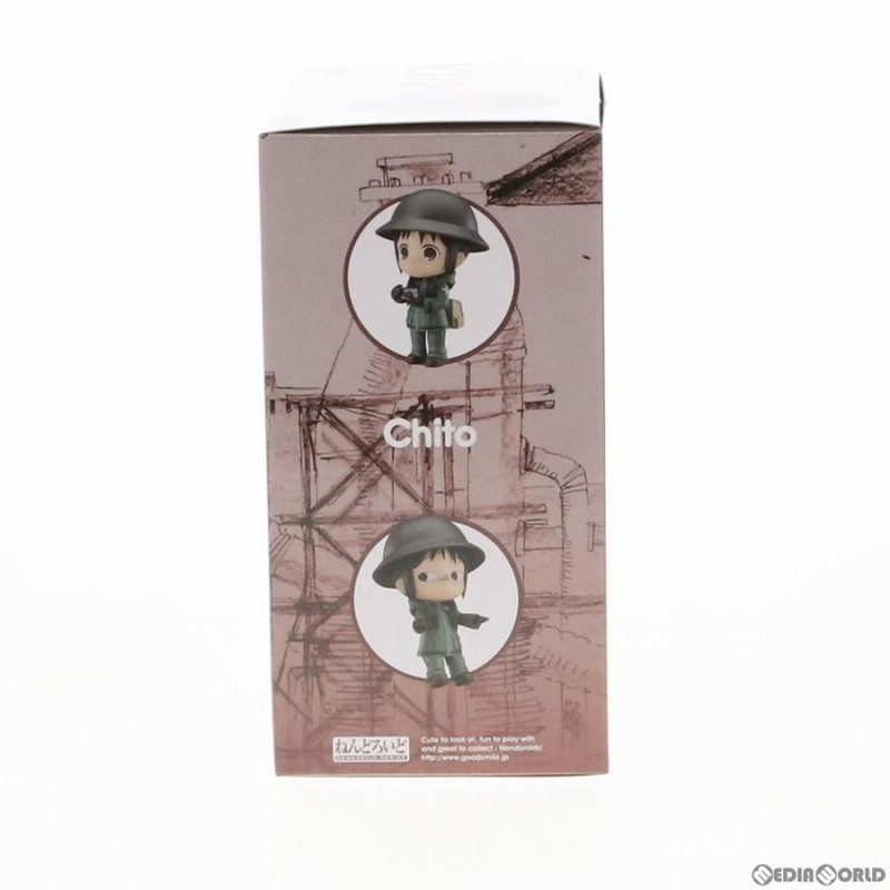 中古即納』{FIG} ねんどろいど 1072 チト 少女終末旅行 完成品
