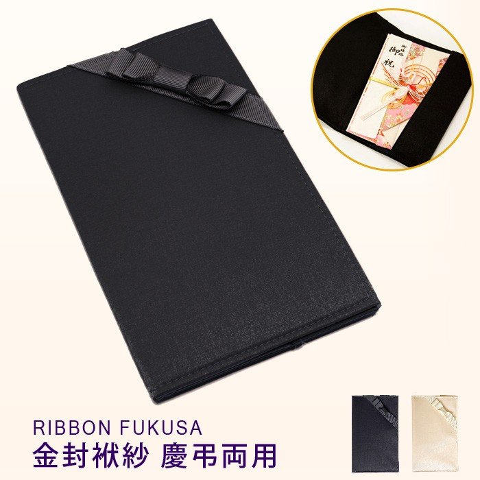 袱紗 ふくさ 慶弔両用 おしゃれ 男性 メンズ 結婚式 葬式 冠婚葬祭 金封袱紗 マグネット 黒 紺 グレー ブラックフォーマル メール便送料無料 メール便6点まで Kt061 27 05 あいらしか 通販 袱紗 F107 麻の葉 根 メンズ 紳士 慶弔両用 Chateaujoliet Com