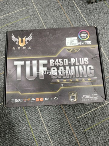 華碩TUF B450 PLUS GAMING 電競主板 成色新 虛擬化技術 支援PCI-E 3.0【三和電腦配件店】