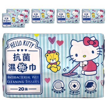 Hello Kitty 凱蒂貓抗菌濕拖巾 20抽 珍珠點吸塵布 抗菌99% 雙面皆可用  6包  300x200 mm