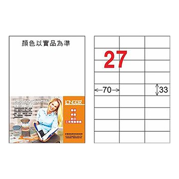 龍德三用列印電腦標籤/LD-840-TI-C/透明/27格/20張/包