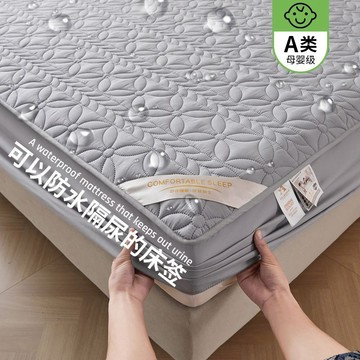 😍 a類抗菌防水夾棉床笠單件席夢思床墊保護罩隔尿床罩新款床單床套