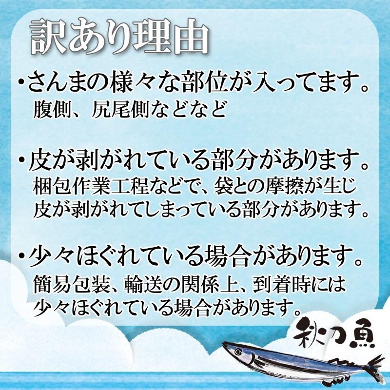 さんま 水煮 無添加 国産 130g 訳あり メール便 [さんま水煮130g BS] ネコポス 即送