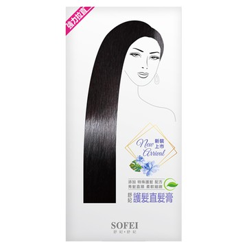 SOFEI 舒妃 護髮直髮膏 二劑式  1盒  25ml
