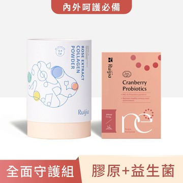【新手推薦】玫瑰萃取膠原蛋白X蔓越莓益生菌