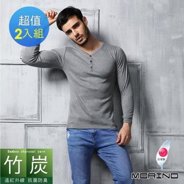 【MORINO】竹炭長袖半門襟 (超值2件組)