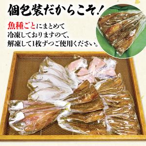 ふるさと納税 訳あり 干物 3kg セット 訳あり干物 小分け干物 訳あり 個包装干物 訳あり 干物3キロ 訳あり 詰め合わせ干物 訳あり 干物 訳あり 大人気.. 京都府