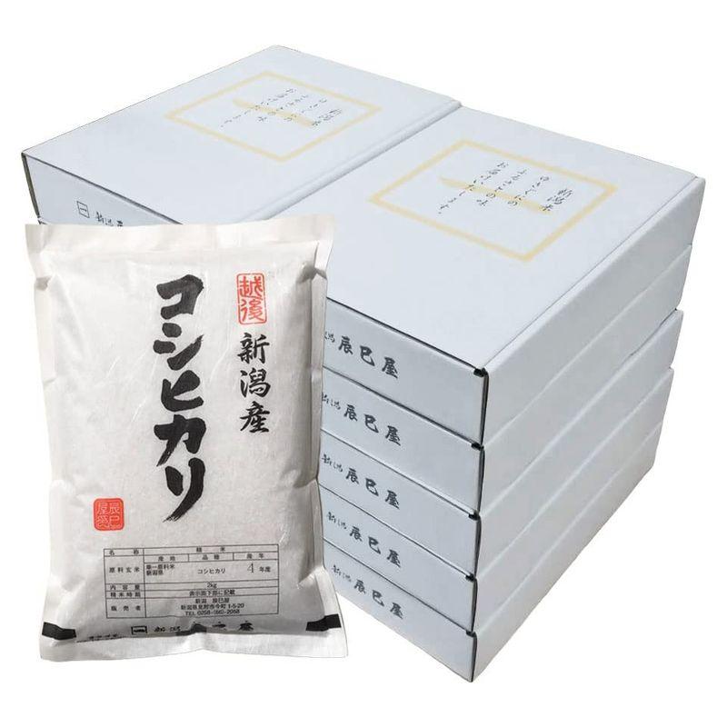 精米令和4年産 新潟県産コシヒカリ 白米 箱入り 2kg 10箱 新潟辰巳屋